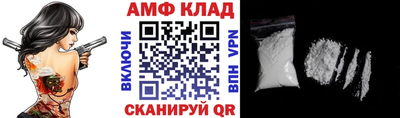 darknet какой сайт  Дедовск  Амфетамин 97% 