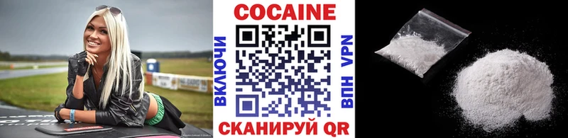 Кокаин FishScale Дедовск