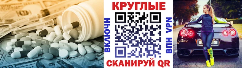 Ecstasy 280мг где купить Дедовск