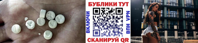 ЭКСТАЗИ Philipp Plein Дедовск