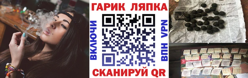 Гашиш хэш  Дедовск 