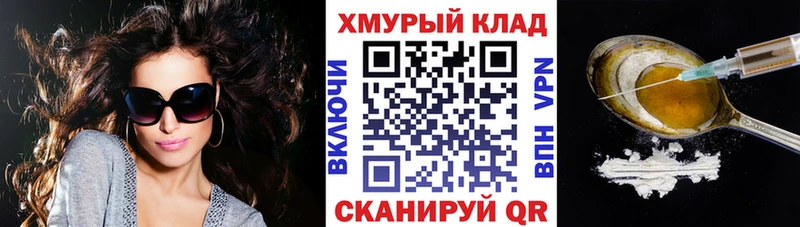 ГЕРОИН гречка  Дедовск 