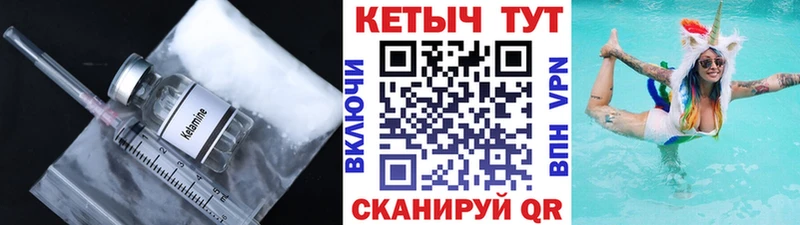 где найти наркотики  Дедовск  Кетамин VHQ 