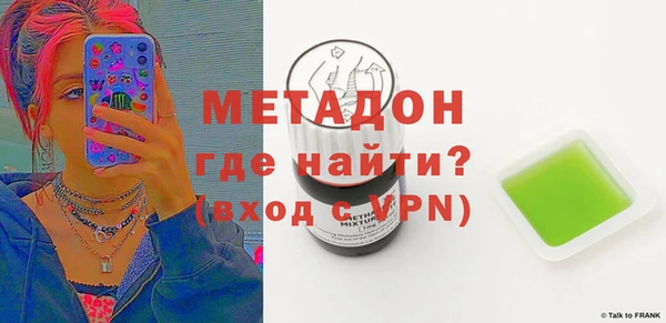 мет Вязьма