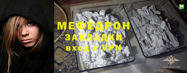 дурь Вязники