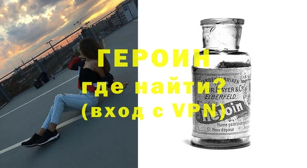 дурь Вязники