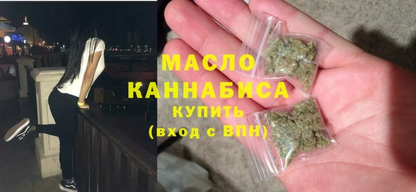 дистиллят марихуана Тихвин