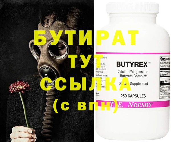 ECSTASY Вяземский