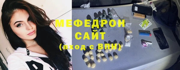 альфа пвп VHQ Бородино