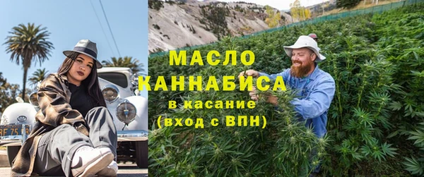 мет Вязьма