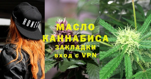 спайс Струнино