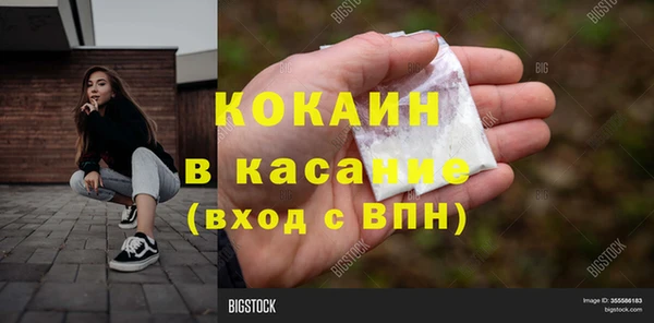 прущая мука Тихорецк