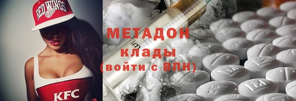 мет Вязьма