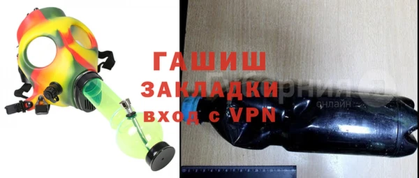 Альфа ПВП Волоколамск