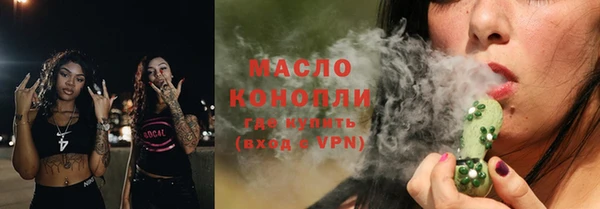 ECSTASY Вяземский