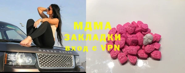 таблы Бугульма