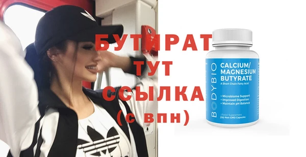 мет Вязьма