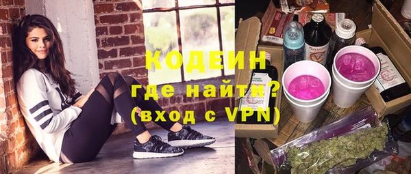 ECSTASY Вяземский