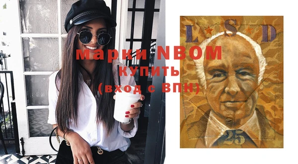 мет Вязьма