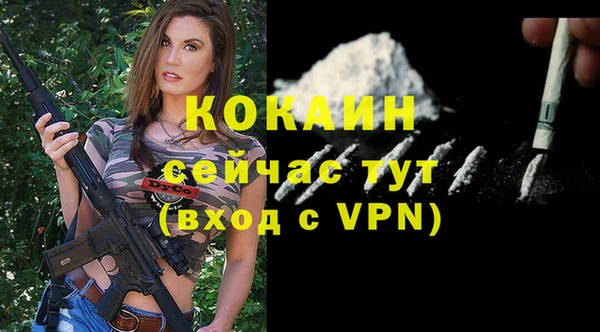 марихуана Бронницы