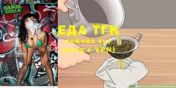 мет Вязьма