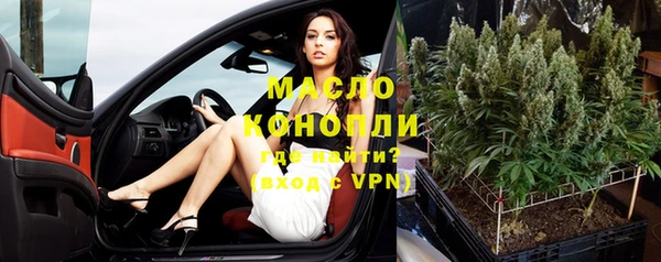 трава Тобольск