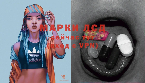 Альфа ПВП Волоколамск