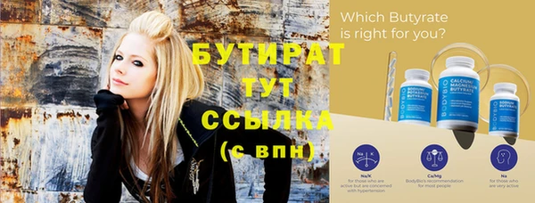 мет Вязьма