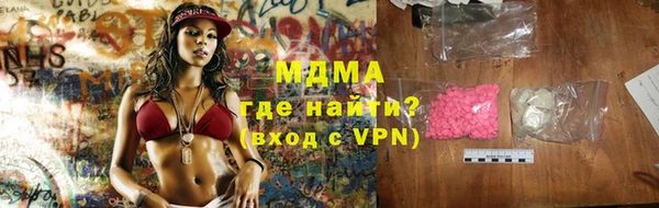 Альфа ПВП Волоколамск
