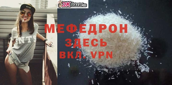 твердый Володарск