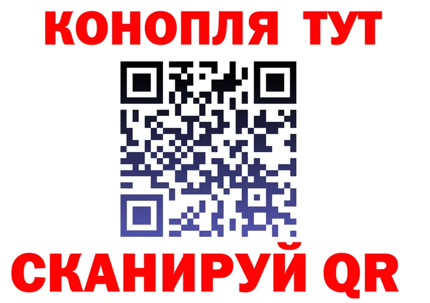 Конопля гибрид как зайти мориарти ссылка на мегу Дедовск
