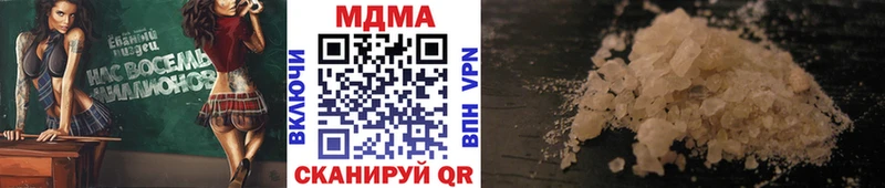 MDMA Molly  Дедовск 