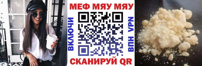сайты даркнета официальный сайт  Дедовск  Мефедрон VHQ  где можно купить  