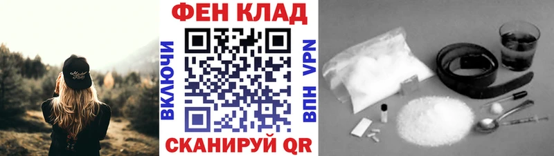 Первитин мет  купить наркоту  Дедовск 