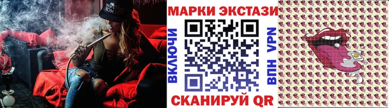 Марки 25I-NBOMe 1500мкг где продают наркотики Дедовск