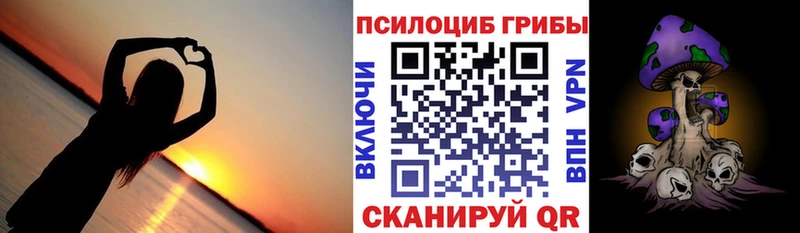 Галлюциногенные грибы мицелий  Дедовск 